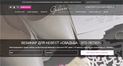 Desktop Screenshot of galeriaufa.ru